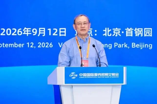 中国国际科技促进会副会长兼秘书长张绍纯致辞