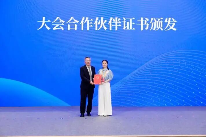 世界前沿科技大会执行主席闫博华先生为万原智农科技发展(北京)有限公司崔峰静董事长颁发大会合作伙伴证书