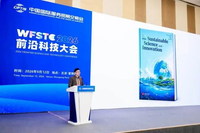 中郁教育科技(集团)有限公司国际版块执行总经理、中国国际科技促进会国际学术交流工委会副主任王智明发布八本国际学术期刊