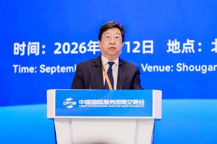 第十四届全国政协常委、教科卫体委员会副主任徐延豪致辞